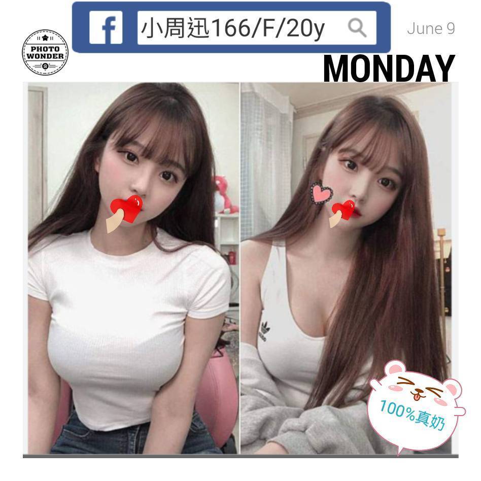 極漱台中外送 芭比 兔女郎 奶水人妻